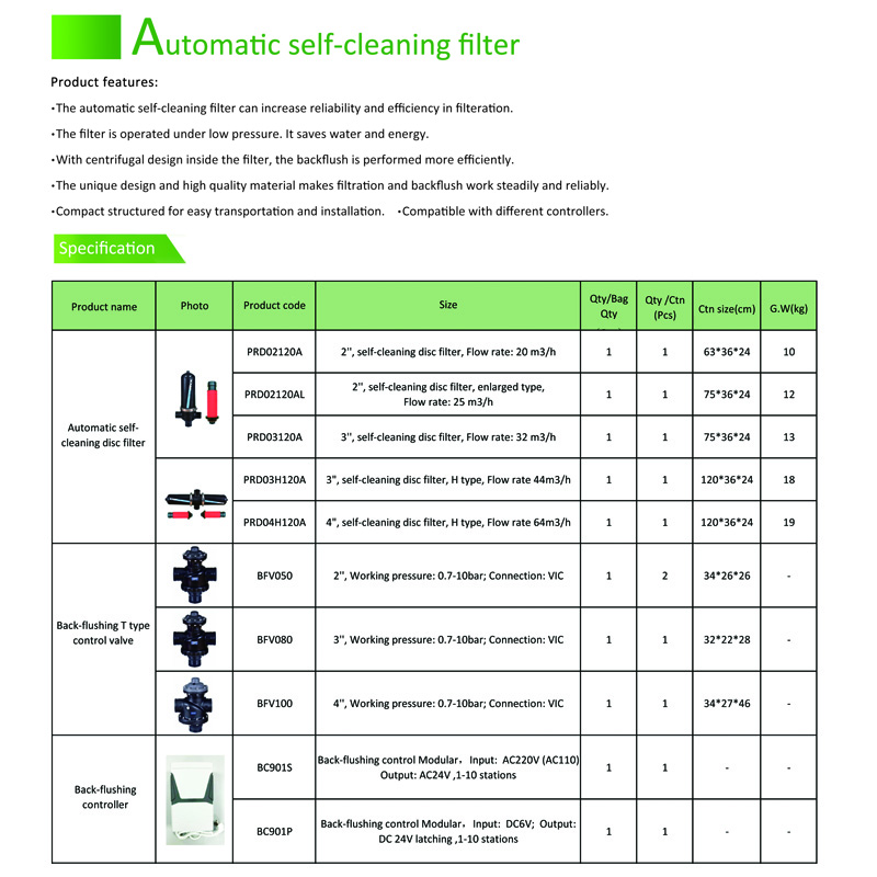 1605073132679562.jpg 河北沛雨灌溉设备科技有限公司自动反冲洗过滤器1.jpg