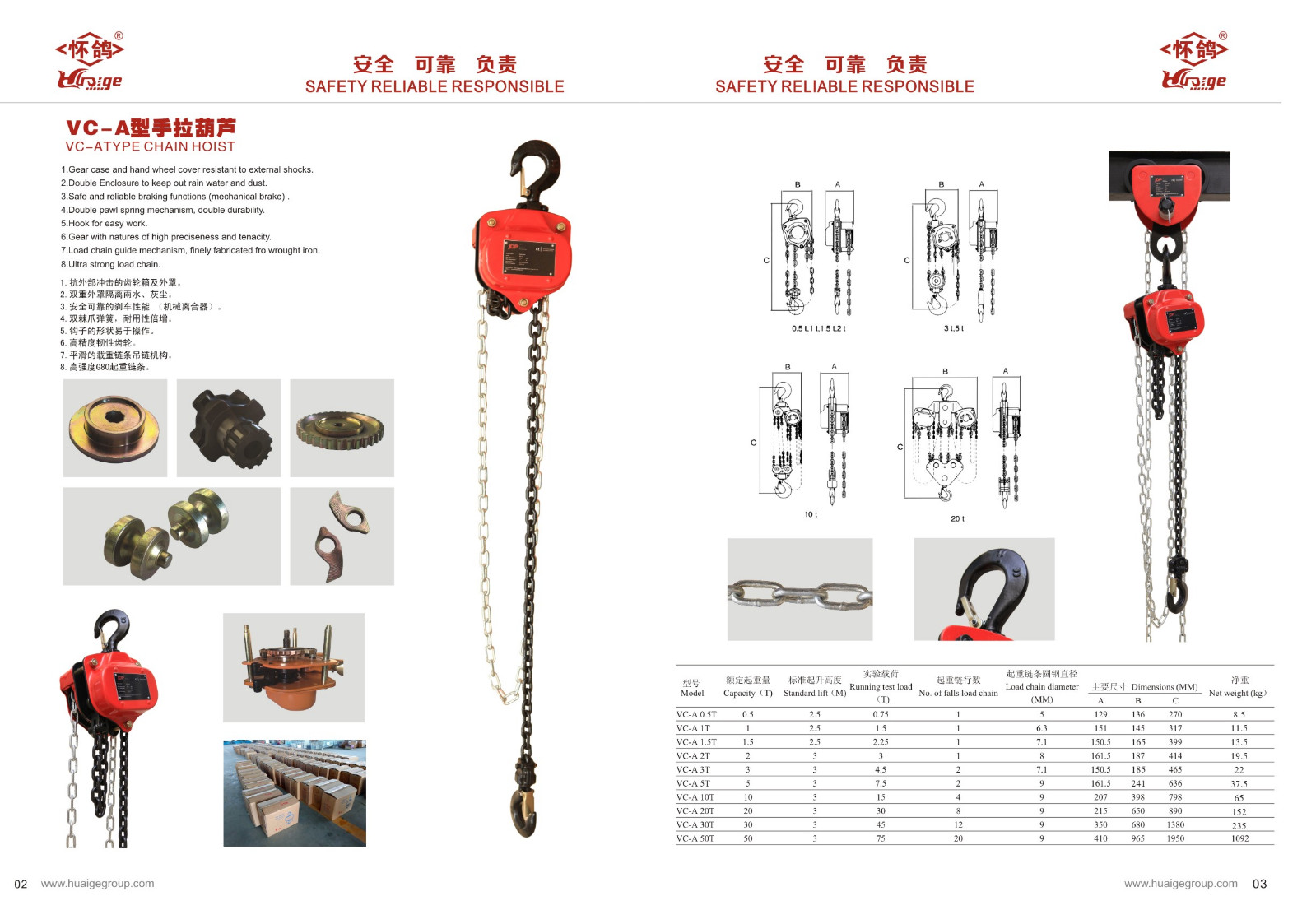 1605778792638168.jpg 怀鸽内文gai1月3日-02.jpg