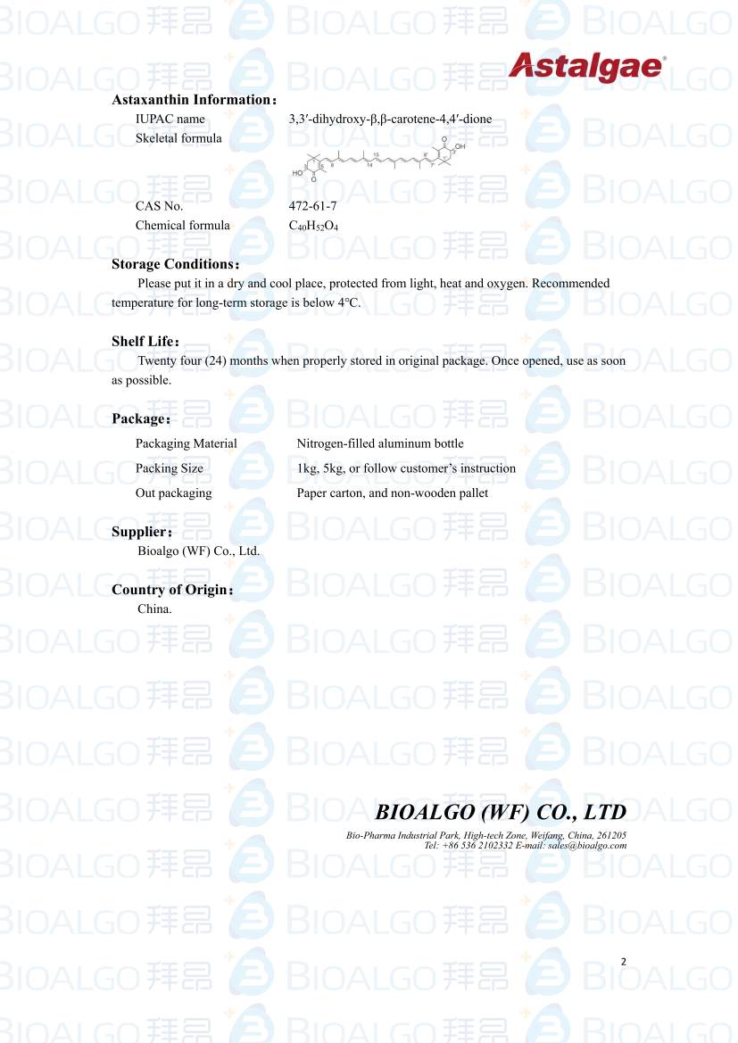 1605837383482228.jpg 1605680319352640.jpg