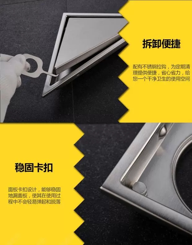 1631604540472521.jpg 三角形隐形地漏  (2).jpg