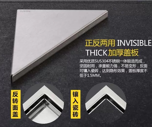 1631604559495217.jpg 三角形隐形地漏  (3).jpg