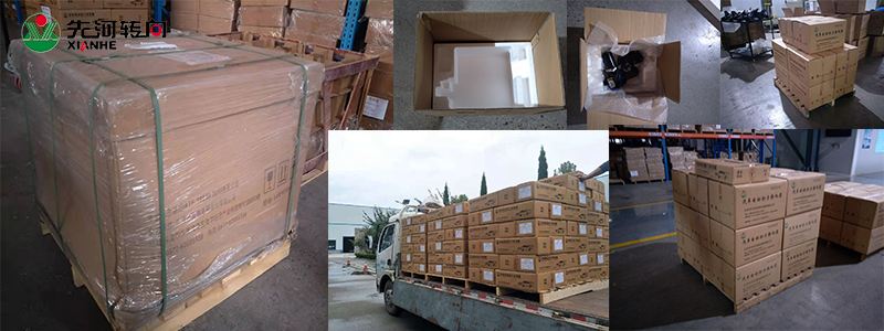 1635899697398834.jpg Shandong-Xianhe-Package.jpg