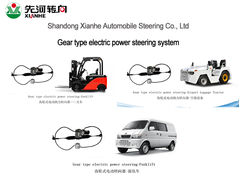 1637289114688136.jpg 齿轮式产品集合.jpg