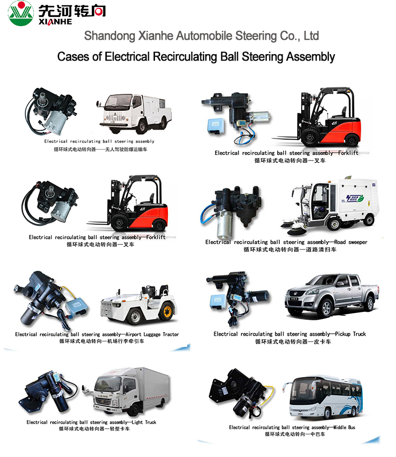 1637289244372270.png 循环球式英文介绍集合.png