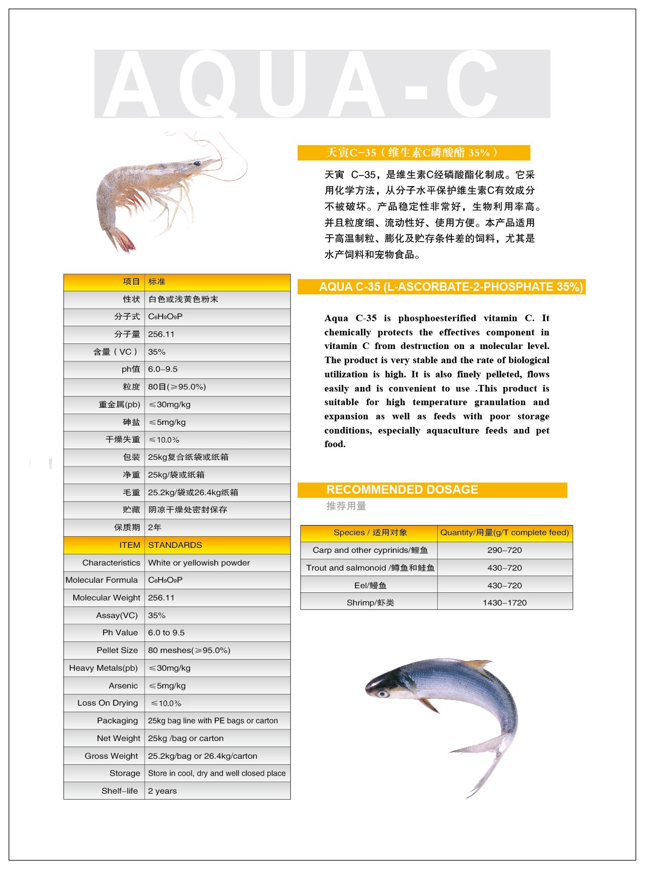 L-ASCORBATE-2-PHOSPHATE 35%
