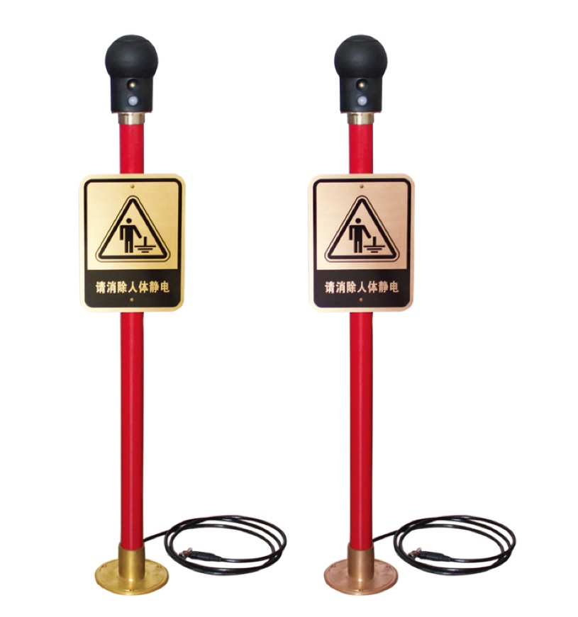 Releasing Static Device Static Releasing Device